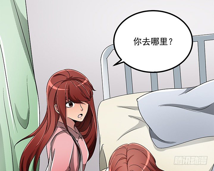64话 我又活过来了7