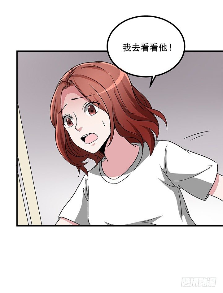 64话 我又活过来了9
