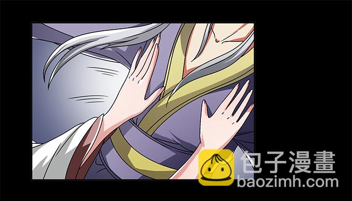 70话 后半生交给我15