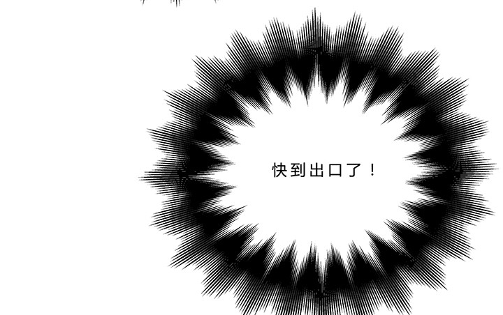 70话 后半生交给我26