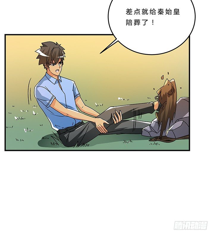 70话 后半生交给我37