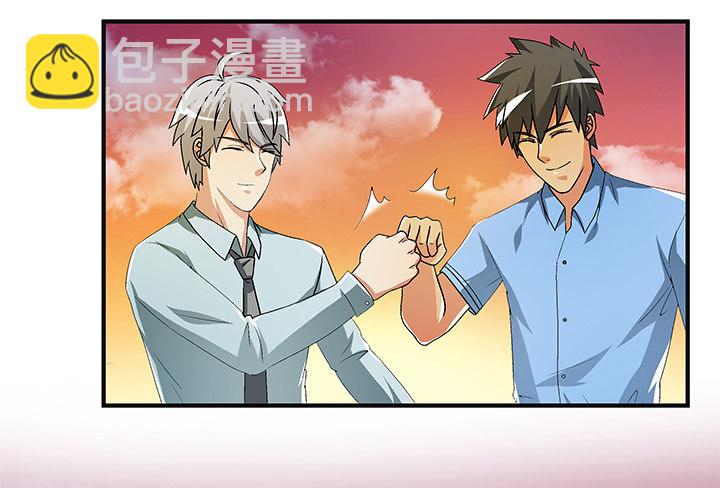70话 后半生交给我39