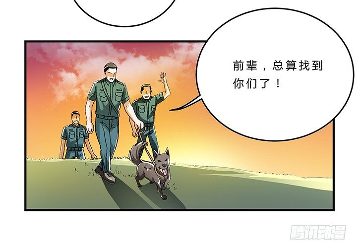 70话 后半生交给我42