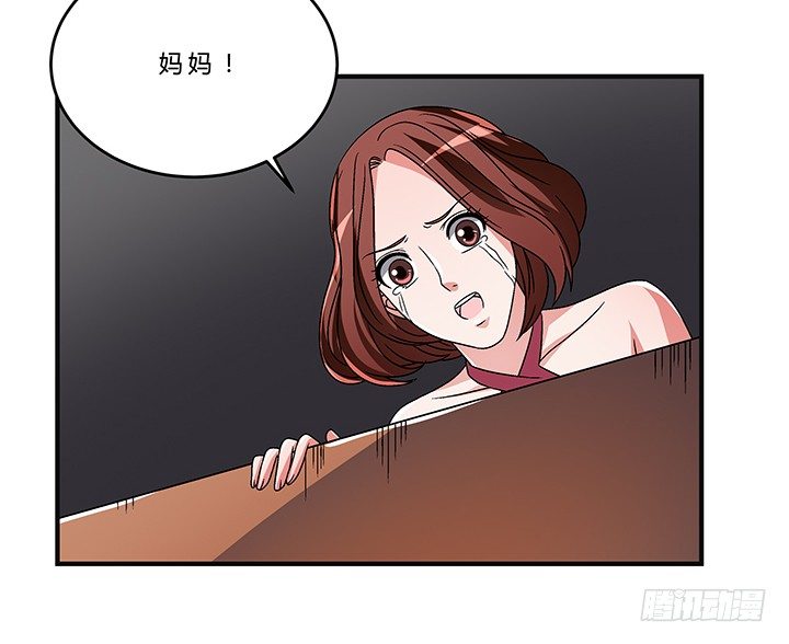 70话 后半生交给我51