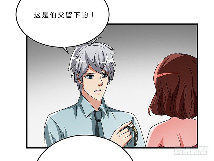 70话 后半生交给我55