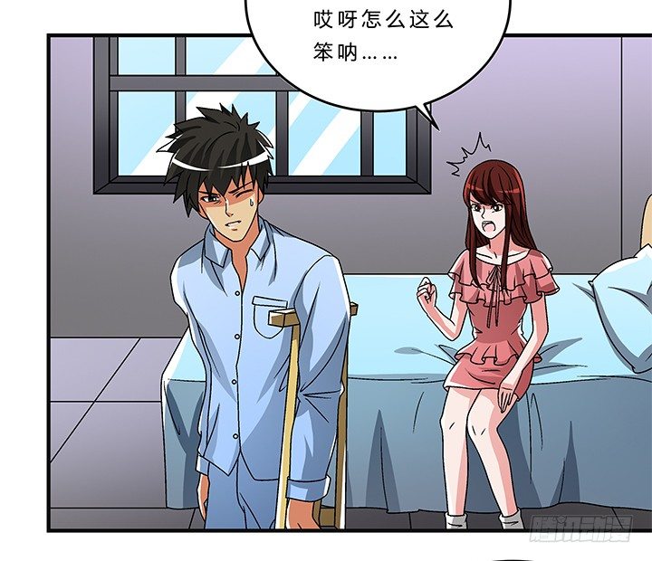 70话 后半生交给我59
