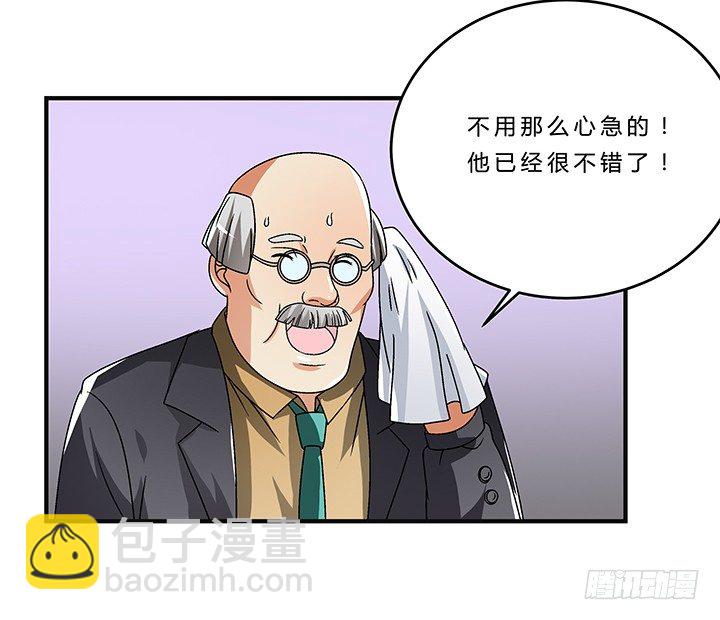 70话 后半生交给我60