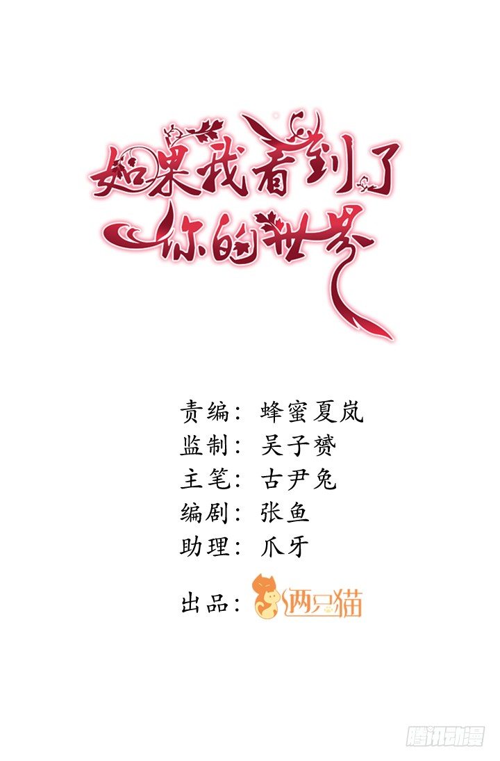 72话 最爱的人杀了她0