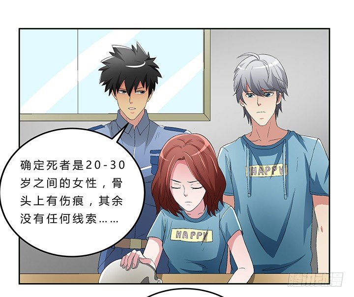 72话 最爱的人杀了她10