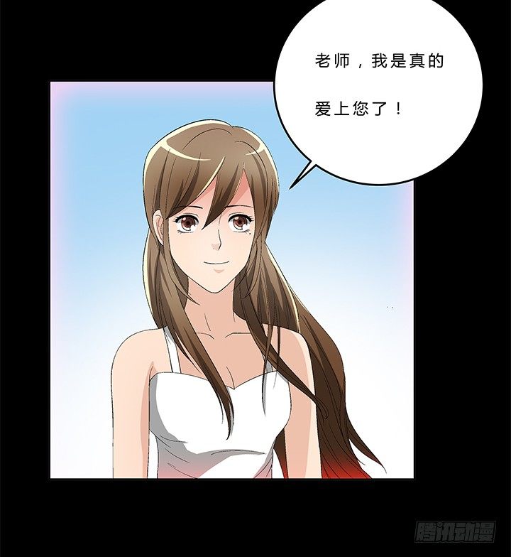 72话 最爱的人杀了她16