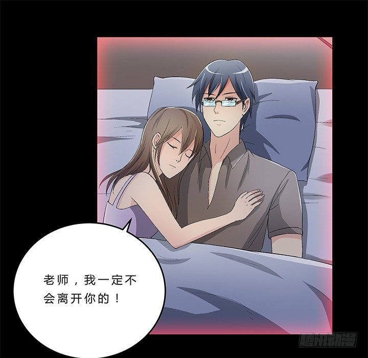 72话 最爱的人杀了她19