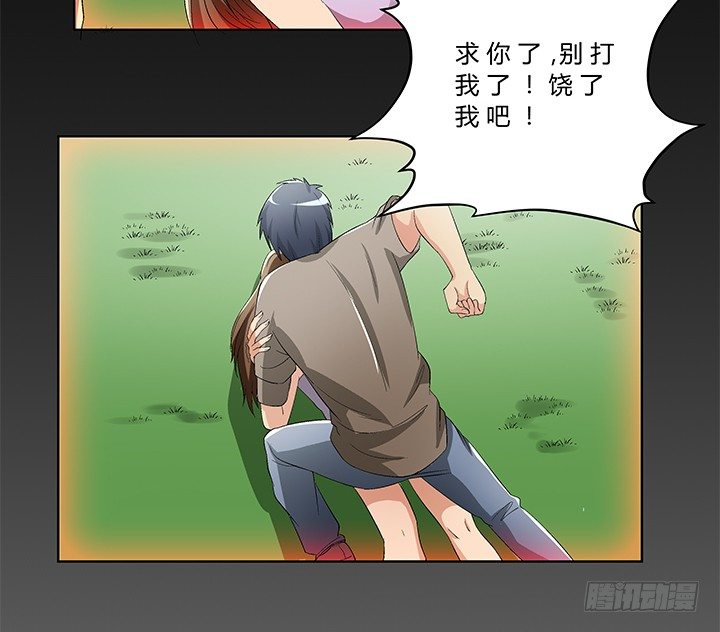 72话 最爱的人杀了她29