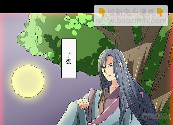 72话 最爱的人杀了她3