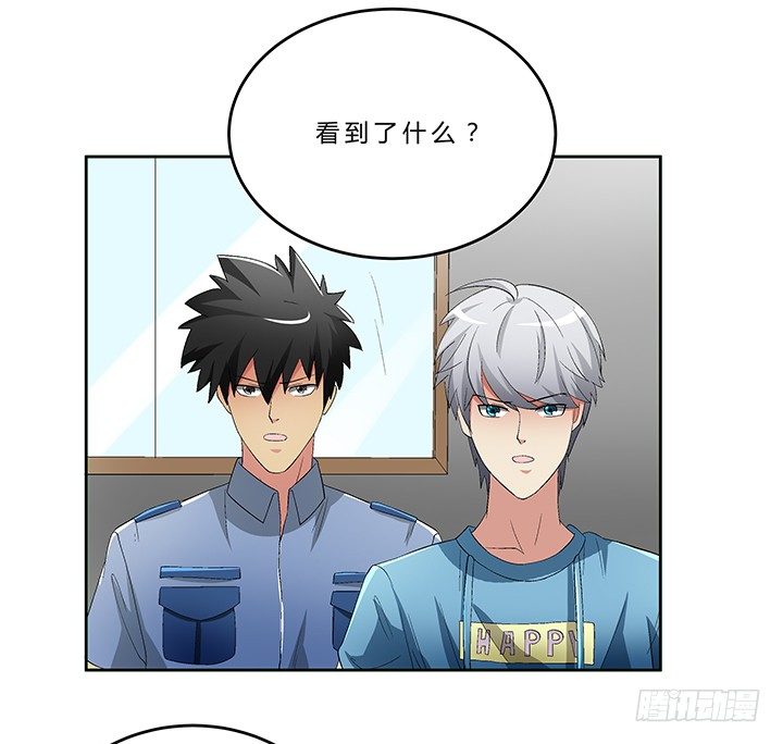 72话 最爱的人杀了她33