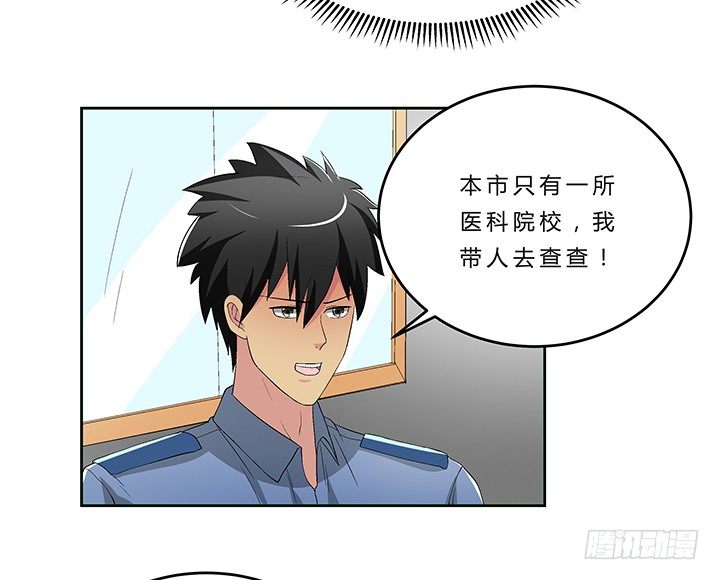 72话 最爱的人杀了她39