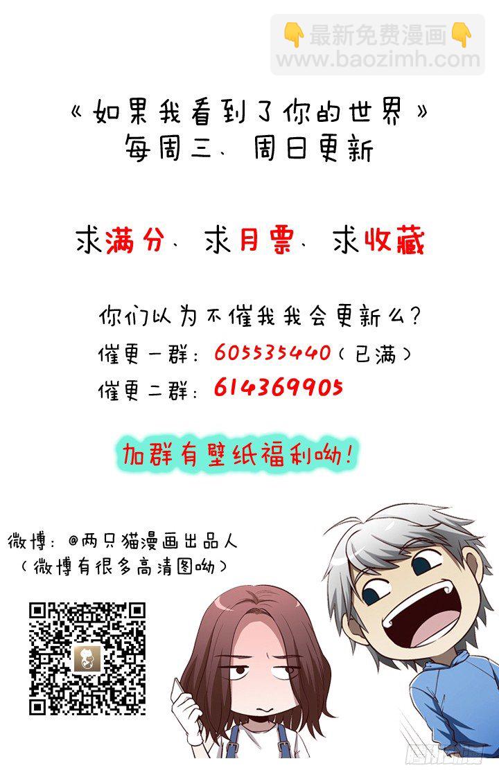 72话 最爱的人杀了她45