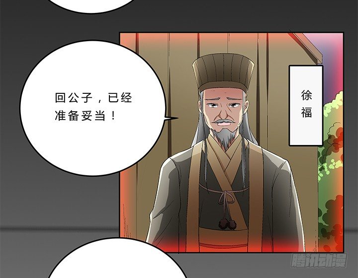 72话 最爱的人杀了她7