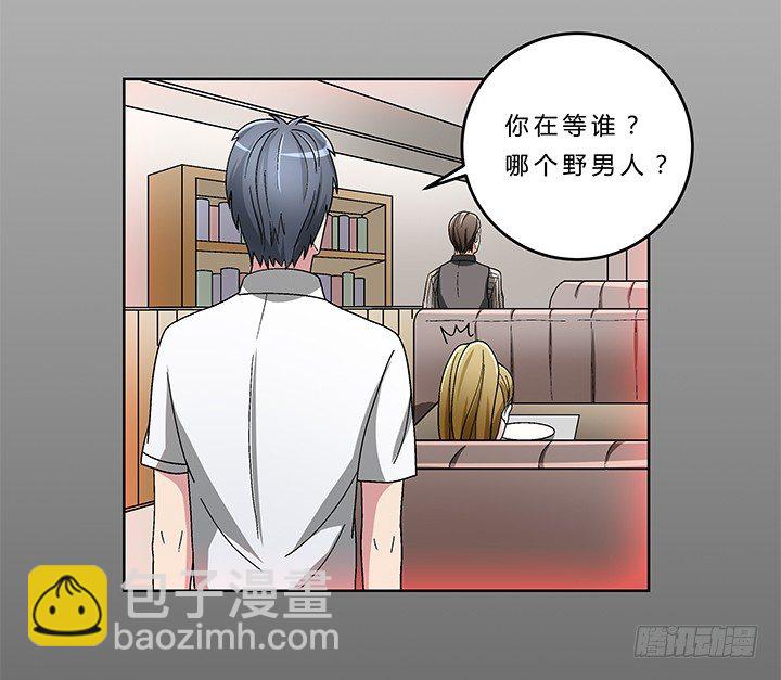 75话 妹妹对我有幻想2