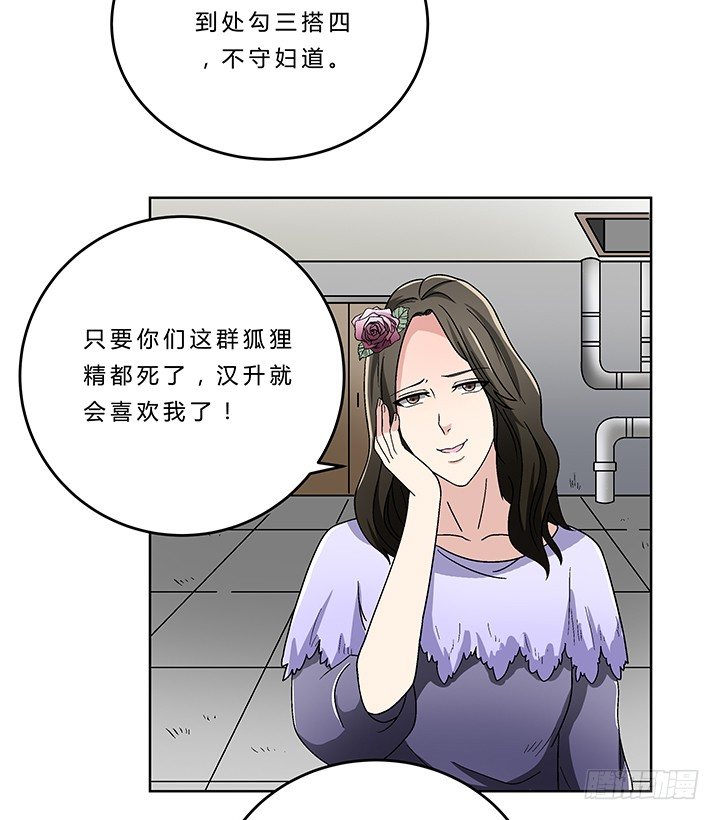 75话 妹妹对我有幻想30