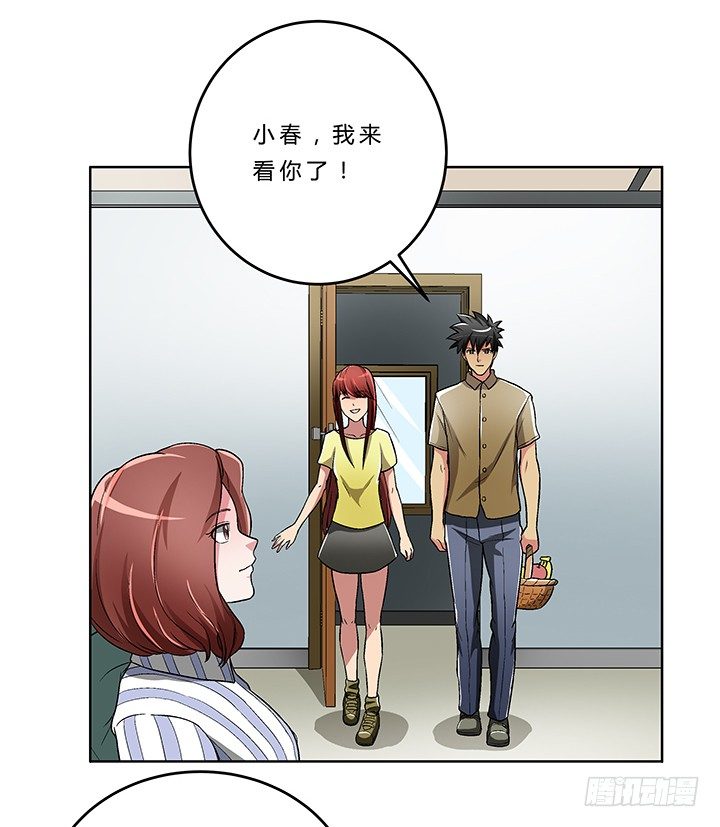 77话 选择15