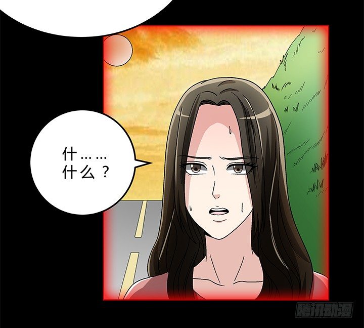 79话 人鬼同道11