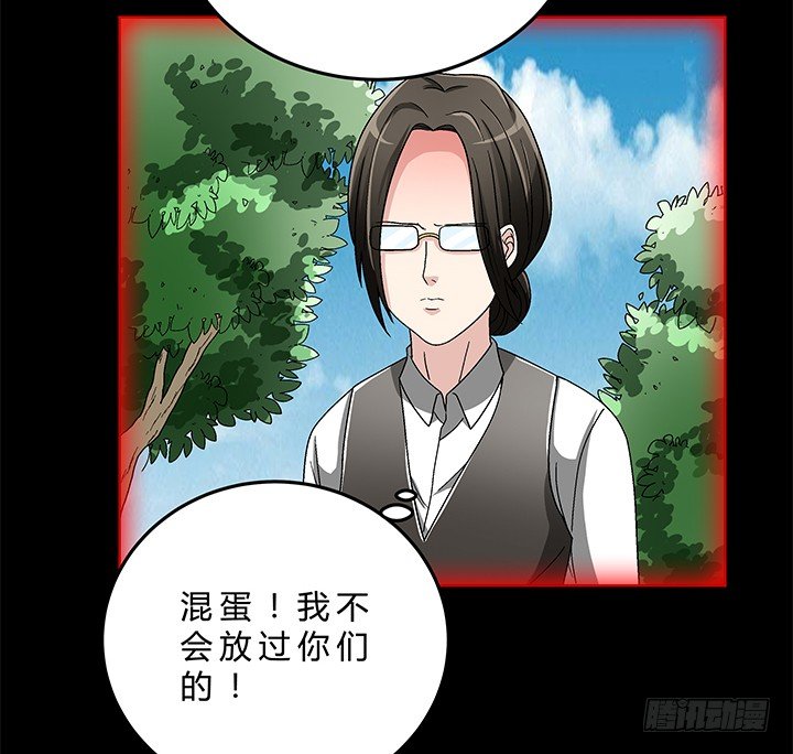 79话 人鬼同道16