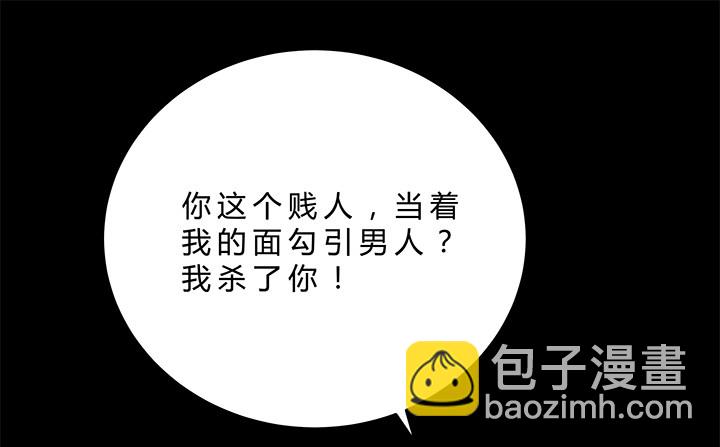 79话 人鬼同道18