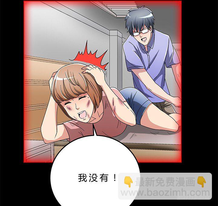 79话 人鬼同道19