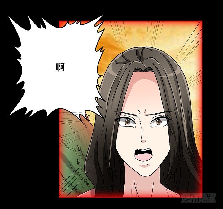 79话 人鬼同道6