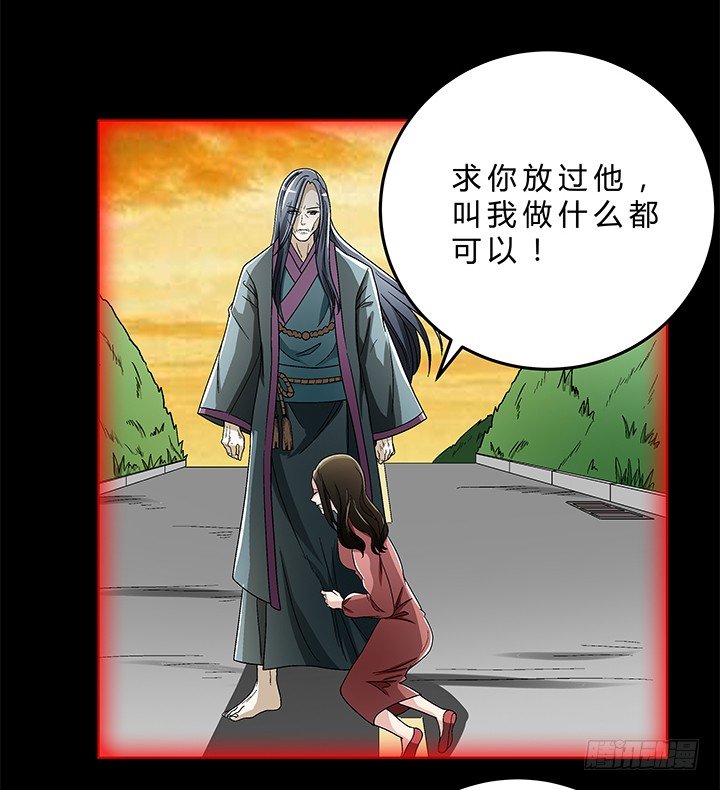 79话 人鬼同道9