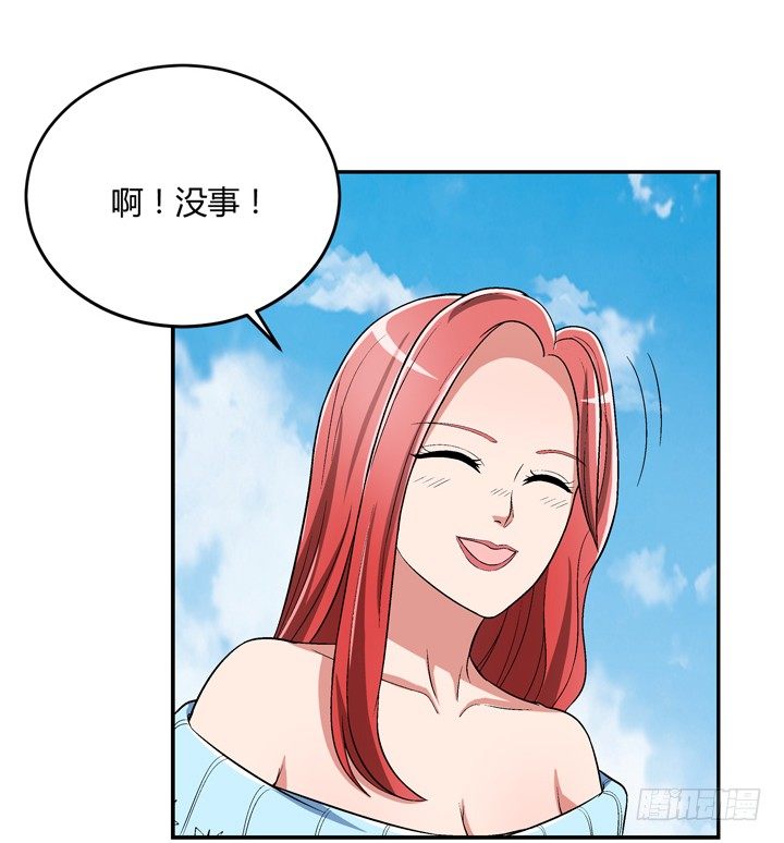 86话 你一定要平安无事11