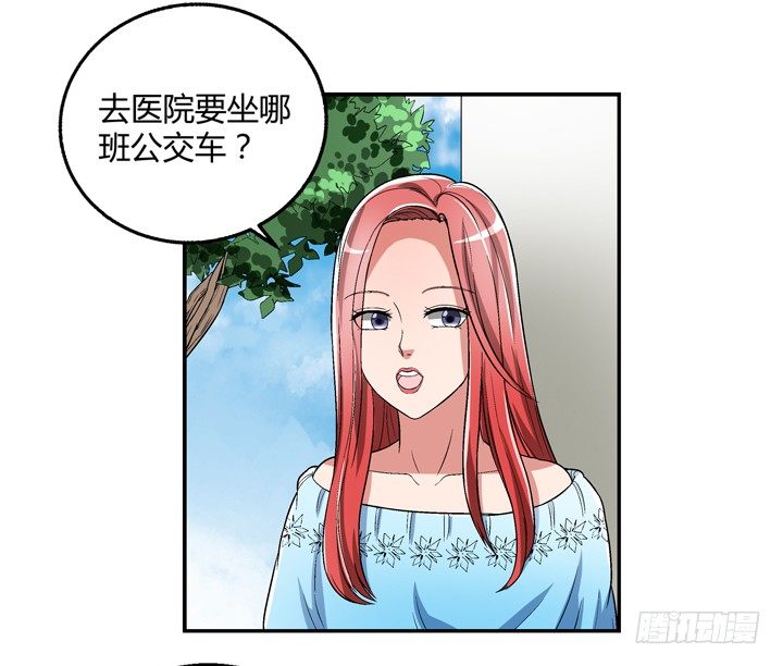 86话 你一定要平安无事2