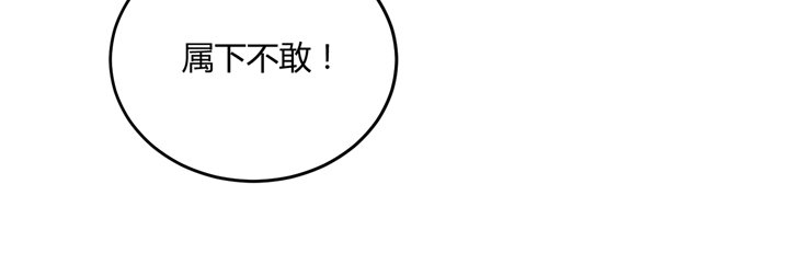 86话 你一定要平安无事23