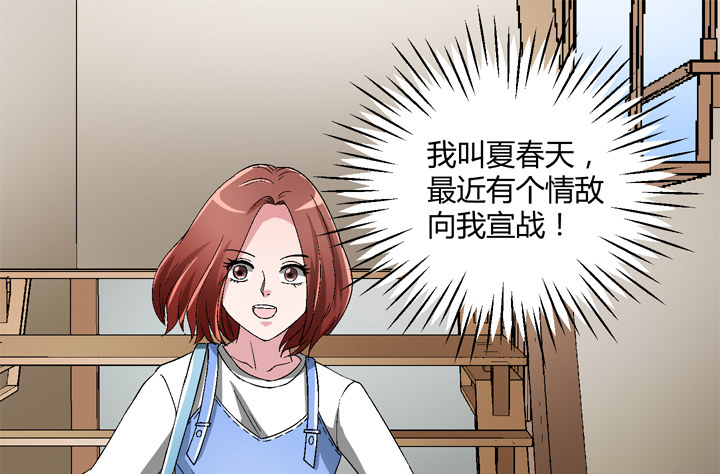 86话 你一定要平安无事48