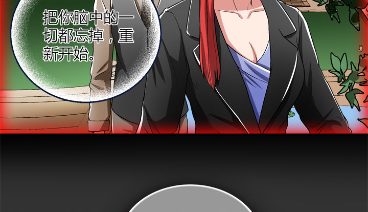 86话 你一定要平安无事7