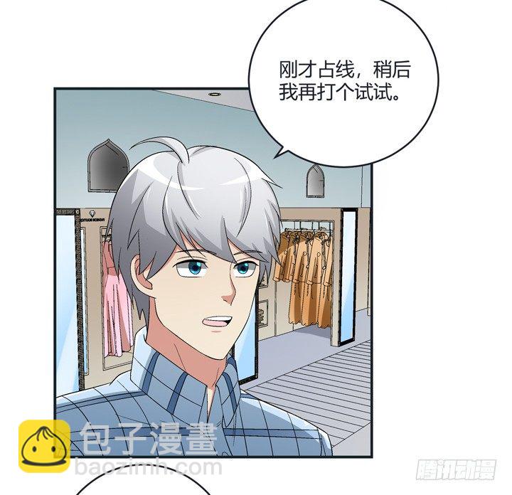 98话 同性恋婚纱店？11