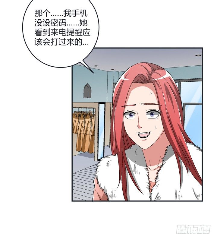 98话 同性恋婚纱店？12