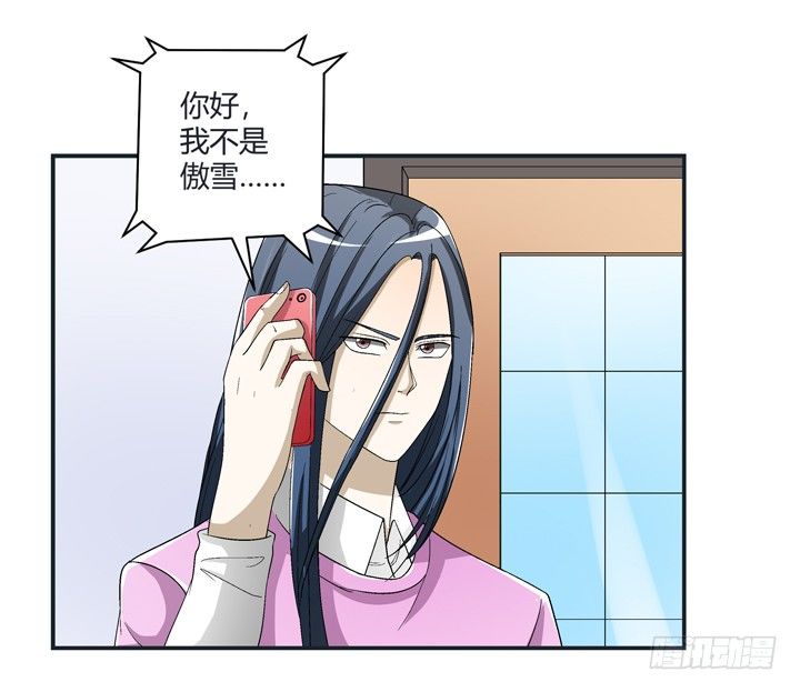 98话 同性恋婚纱店？2