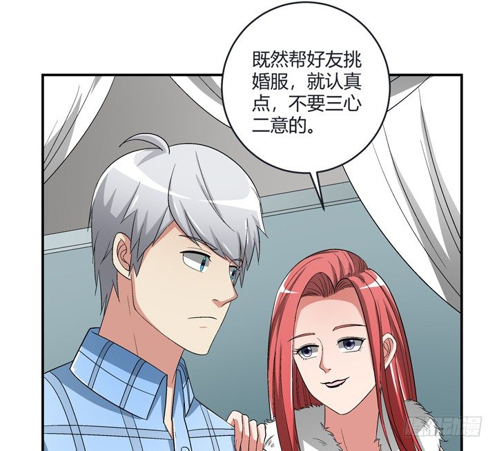 98话 同性恋婚纱店？23