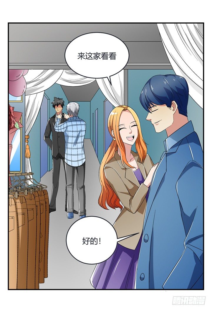98话 同性恋婚纱店？29
