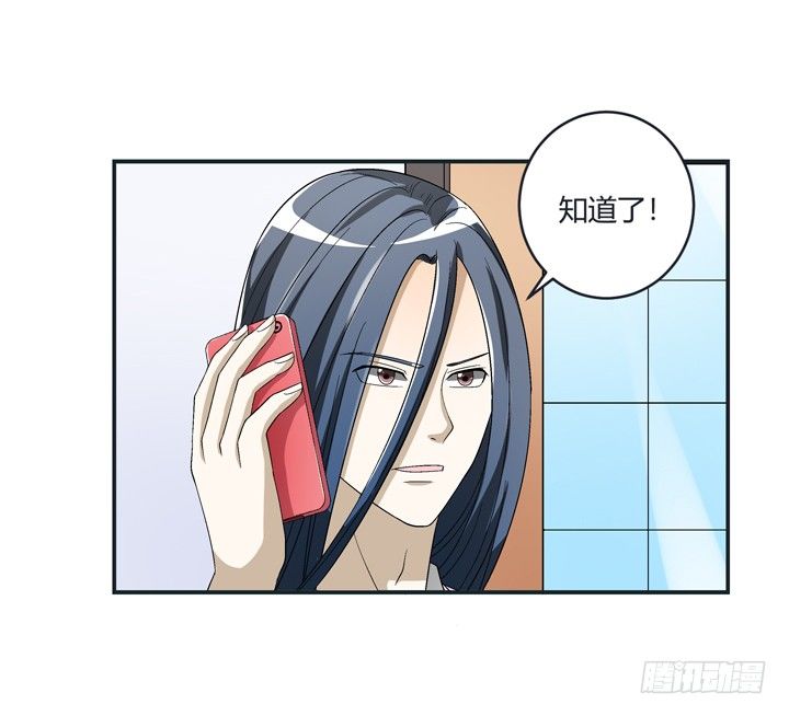 98话 同性恋婚纱店？3