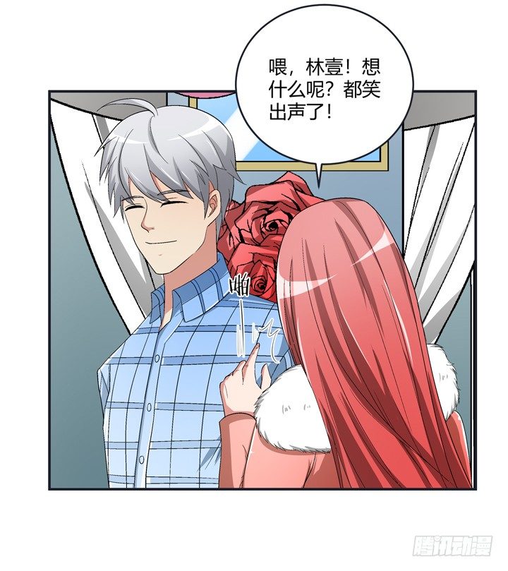 98话 同性恋婚纱店？51