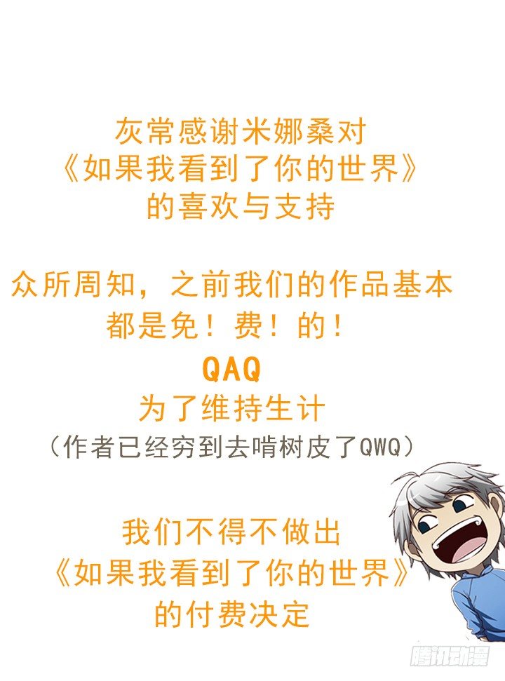 98话 同性恋婚纱店？54