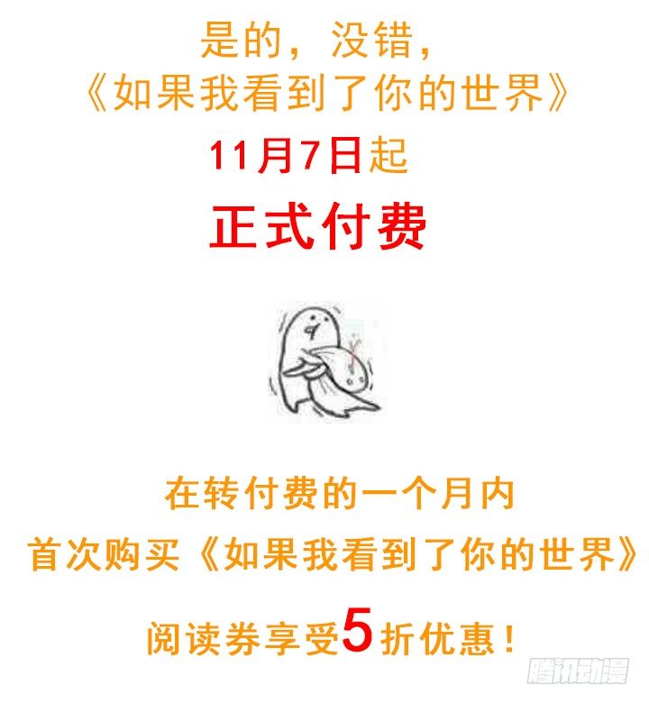 98话 同性恋婚纱店？55