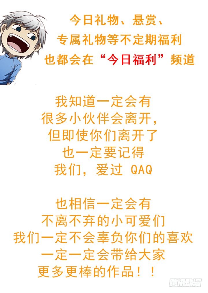 98话 同性恋婚纱店？56