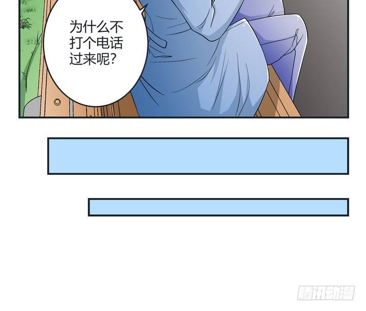 98话 同性恋婚纱店？6