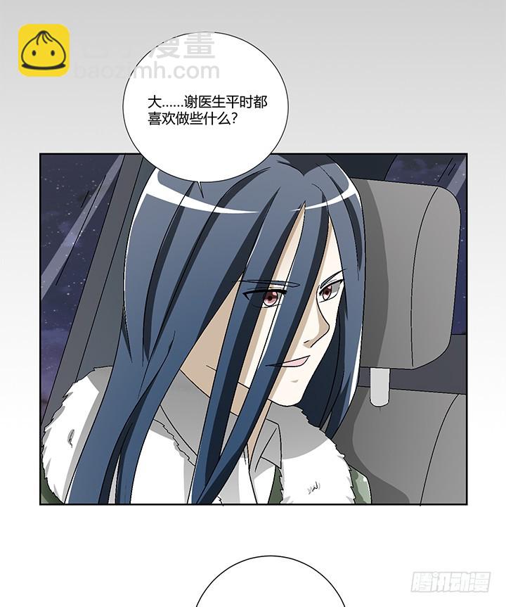102话 大哥，终于找到你了11