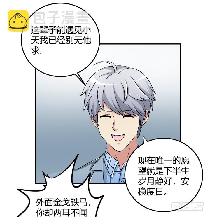 102话 大哥，终于找到你了15