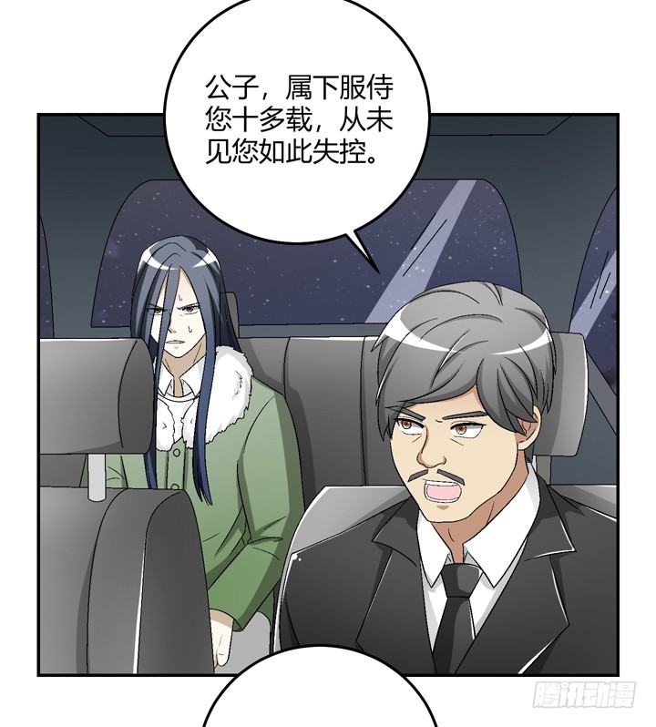 102话 大哥，终于找到你了23