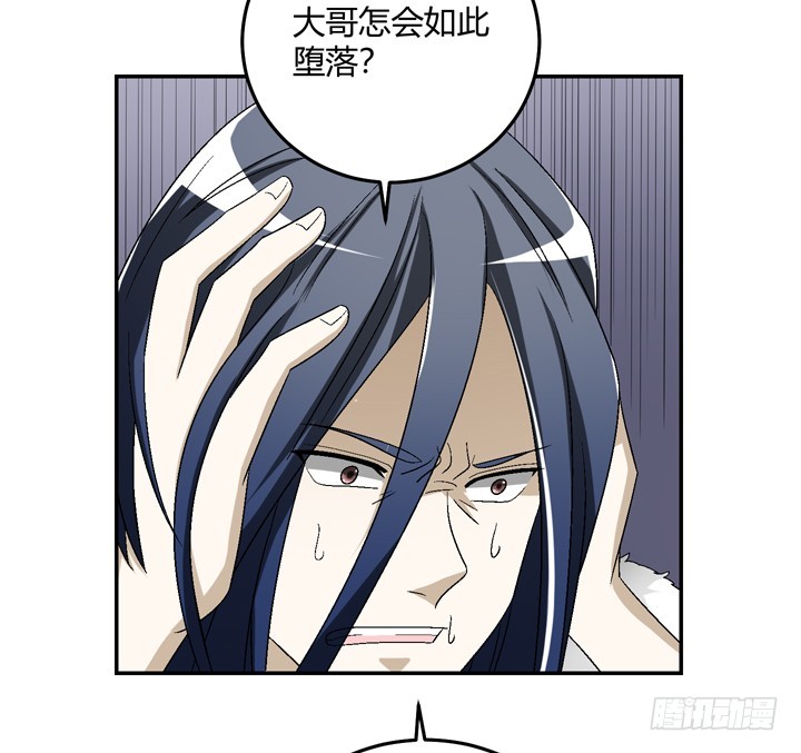 102话 大哥，终于找到你了24